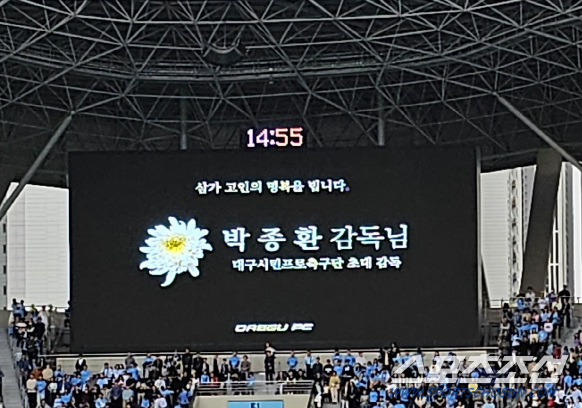 "윗물 그이상!"'고재현X벨톨라 연속골'대구,'이승우 멀티골'수원과 2대2무[K리그1 현장리뷰]