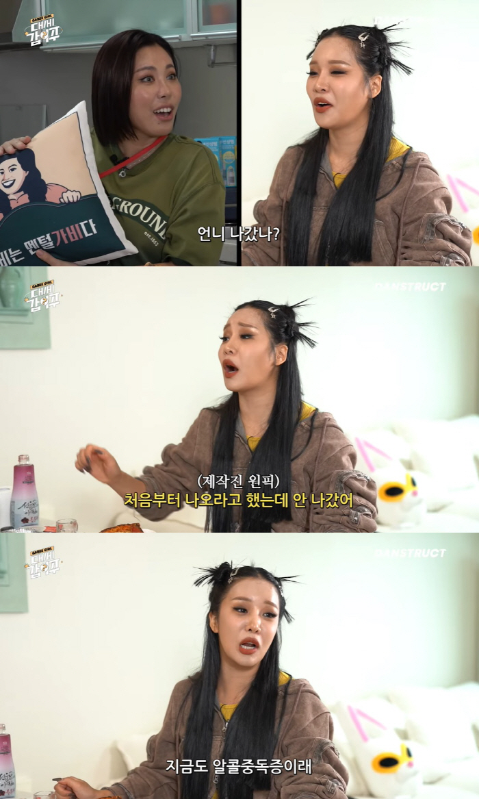 랄랄 "'금쪽상담소' 섭외 제안 거절, 진짜 문제 있는 사람은 안 나가"…