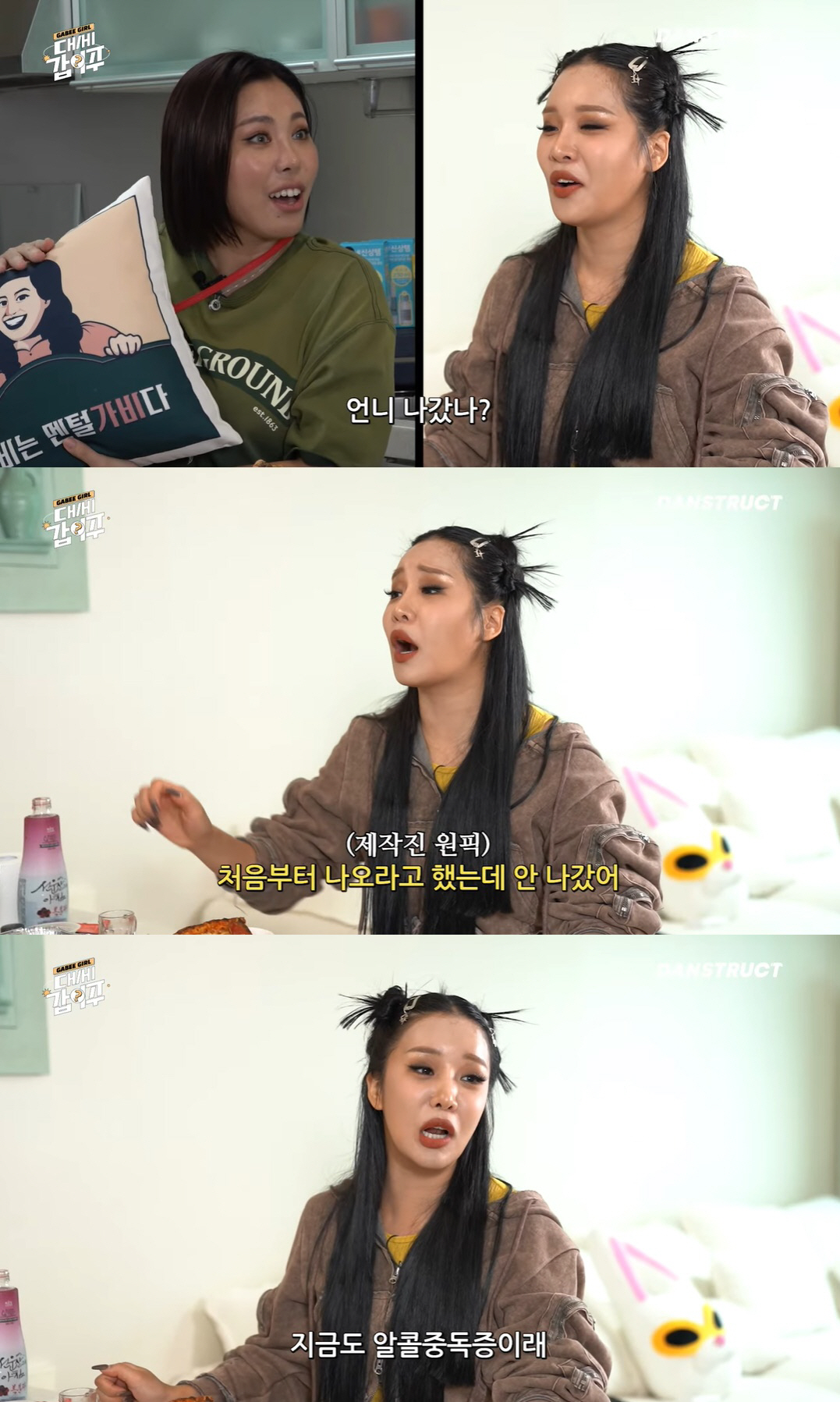 랄랄 "'금쪽상담소' 섭외 제안 거절, 진짜 문제 있는 사람은 안 나가"…