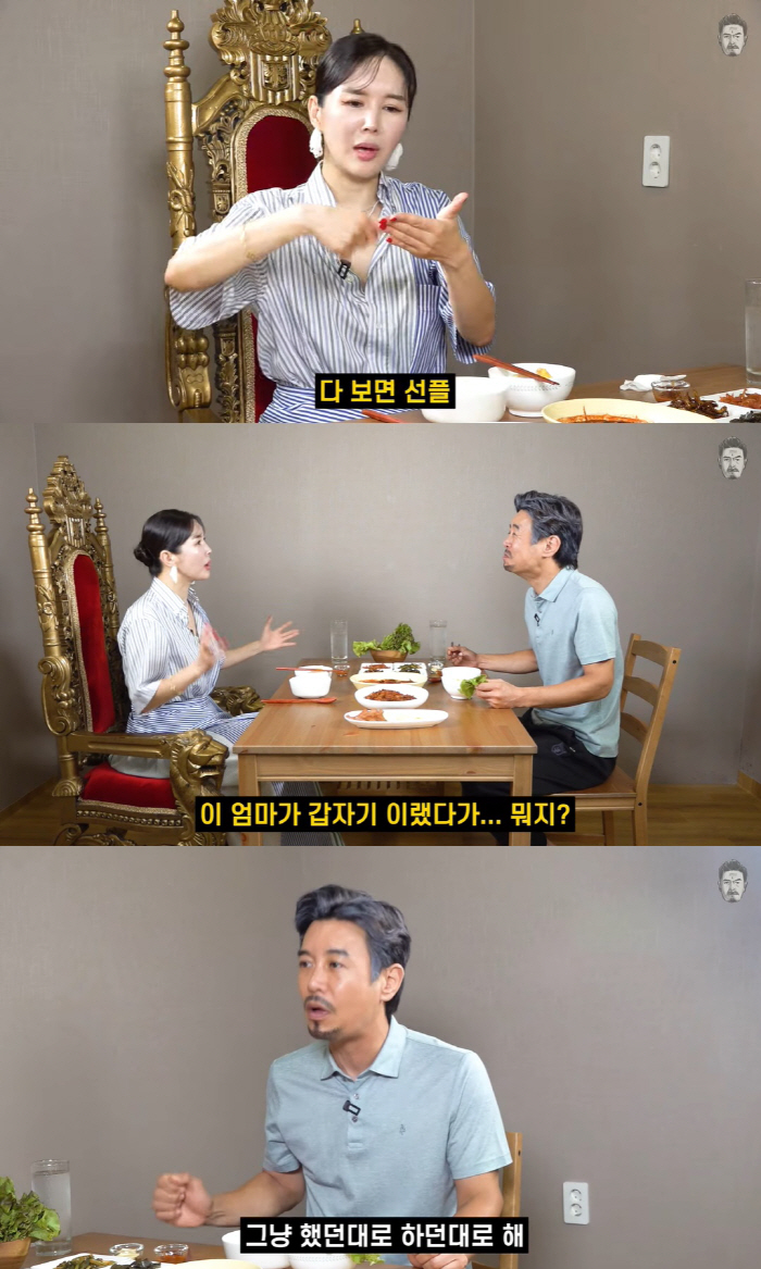 장영란 "인상 쓴 모습 보여줘도 되나 싶어"…비호감→호감 된 후 고민 (…
