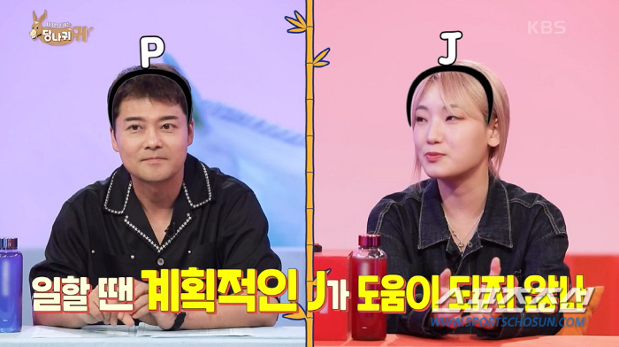 "P는 장점이 없다" 히밥, MBTI 맹신 논란. "회사 운영 CEO가 …