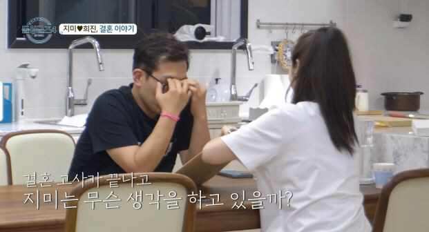 [SC리뷰]리키, ♥하림과 이제 동거했는데…전남편 만났다 "이게 현실"(…