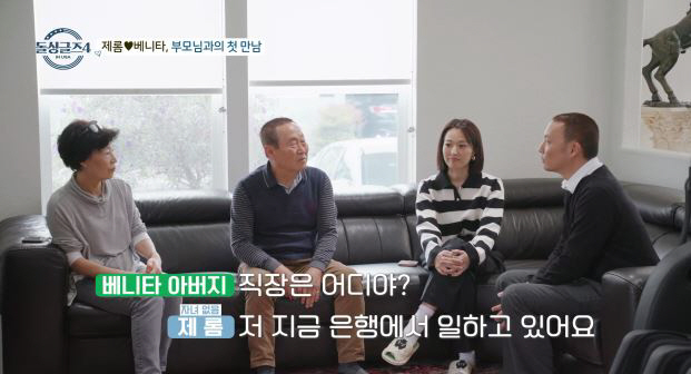 [SC리뷰]리키, ♥하림과 이제 동거했는데…전남편 만났다 "이게 현실"(…