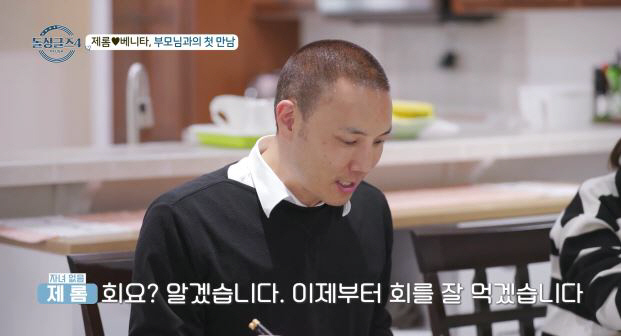 [SC리뷰]리키, ♥하림과 이제 동거했는데…전남편 만났다 "이게 현실"(…