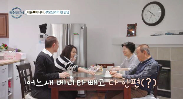 [SC리뷰]리키, ♥하림과 이제 동거했는데…전남편 만났다 "이게 현실"(…