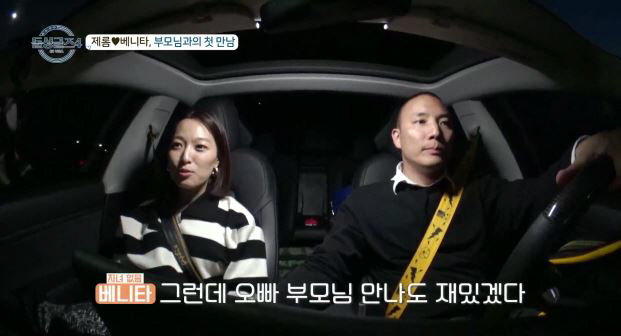 [SC리뷰]리키, ♥하림과 이제 동거했는데…전남편 만났다 "이게 현실"(…