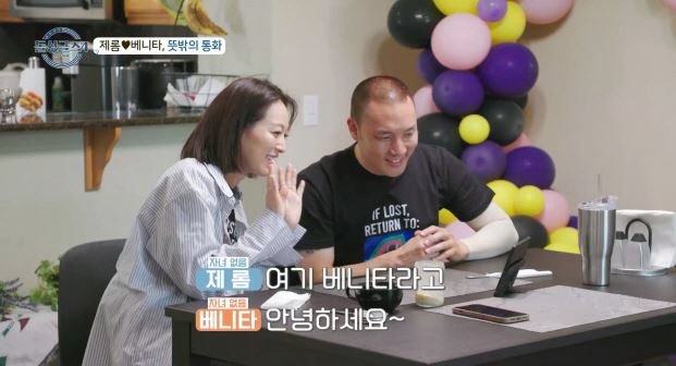 [SC리뷰]리키, ♥하림과 이제 동거했는데…전남편 만났다 "이게 현실"(…