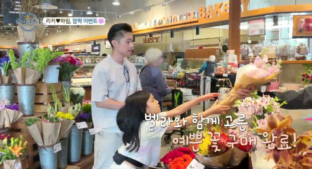 [SC리뷰]리키, ♥하림과 이제 동거했는데…전남편 만났다 "이게 현실"(…