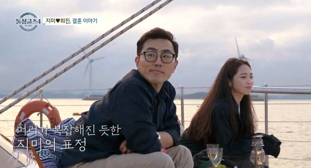 [SC리뷰]리키, ♥하림과 이제 동거했는데…전남편 만났다 "이게 현실"(…