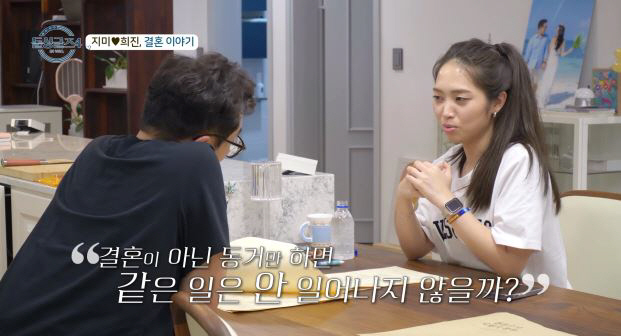 [SC리뷰]리키, ♥하림과 이제 동거했는데…전남편 만났다 "이게 현실"(…