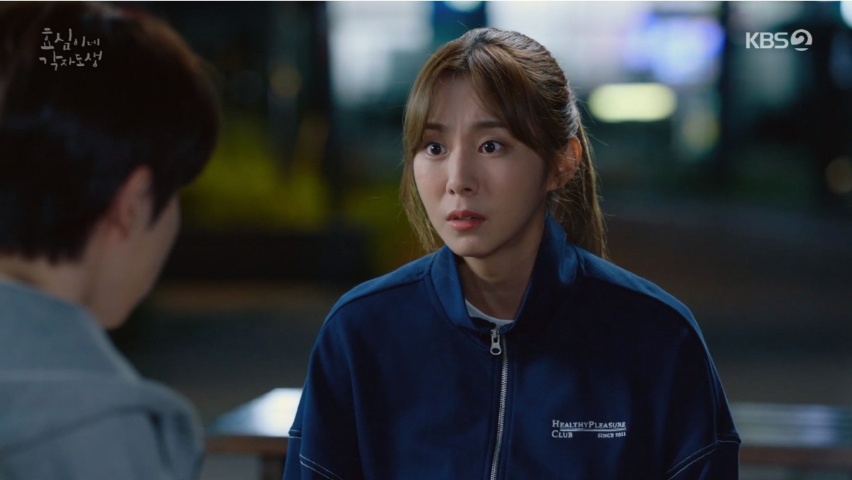 "외제차 팔고 택배 일 하겠다"…현대판 '효녀 심청' 유이, 막내 김도연…