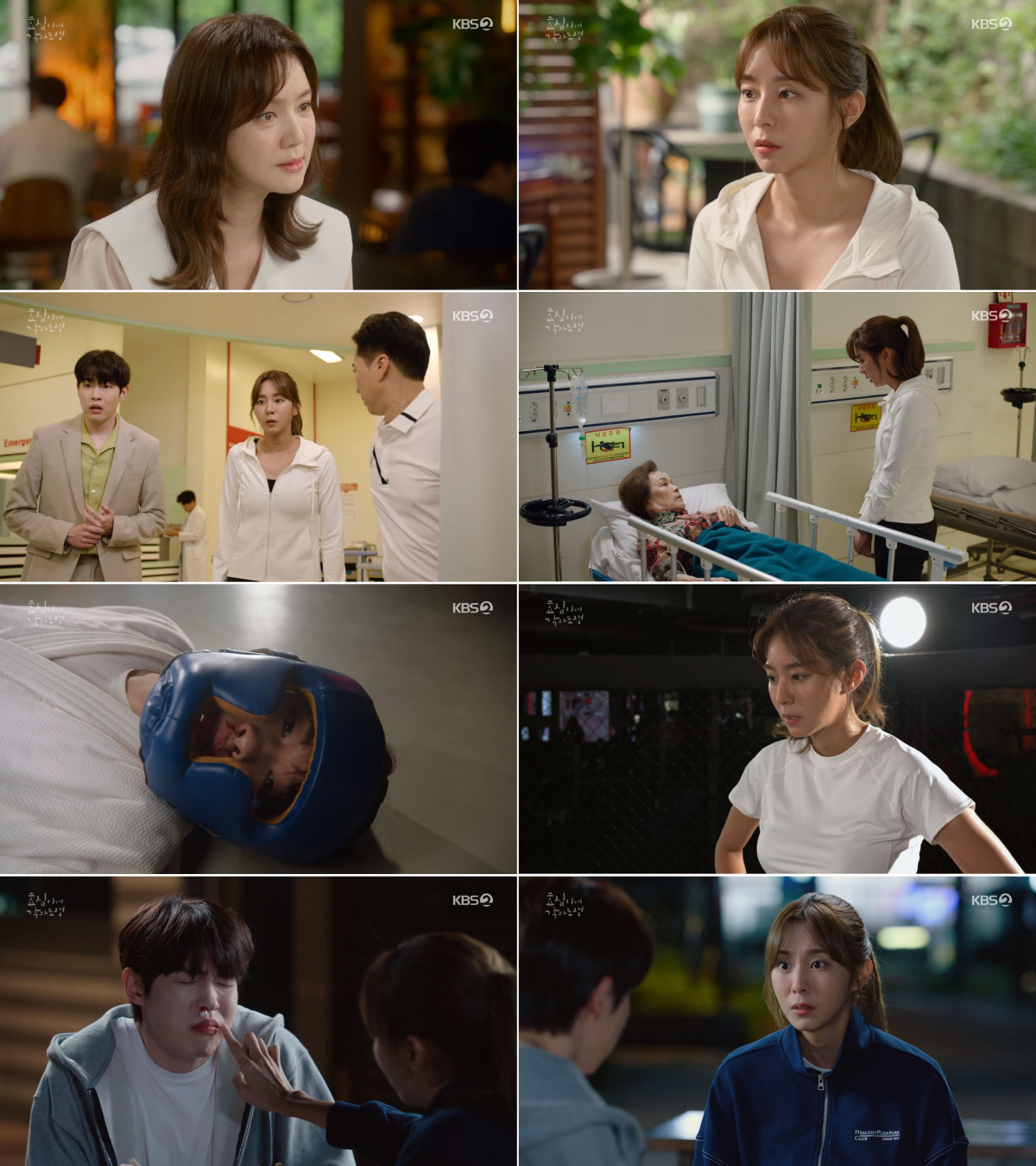 "외제차 팔고 택배 일 하겠다"…현대판 '효녀 심청' 유이, 막내 김도연…