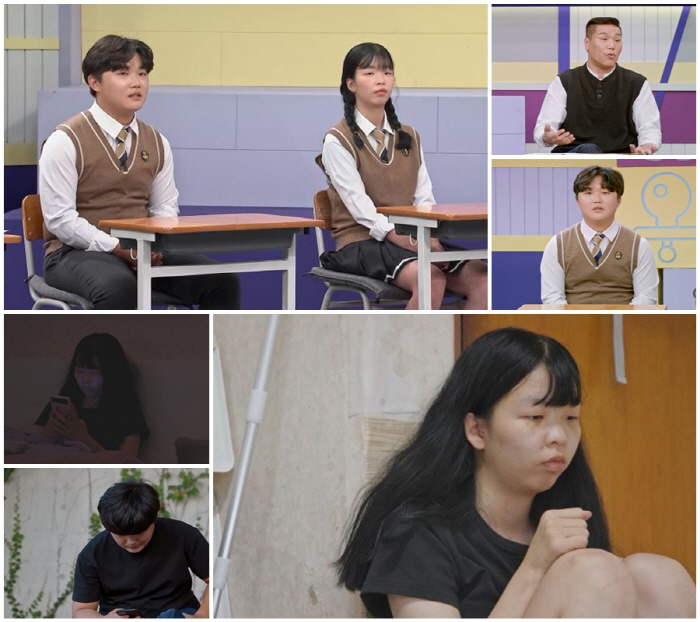 고딩아빠 전태현, 아내와 오직 문자 대화 ‘소리 없는 전쟁’ 전말(고딩엄…
