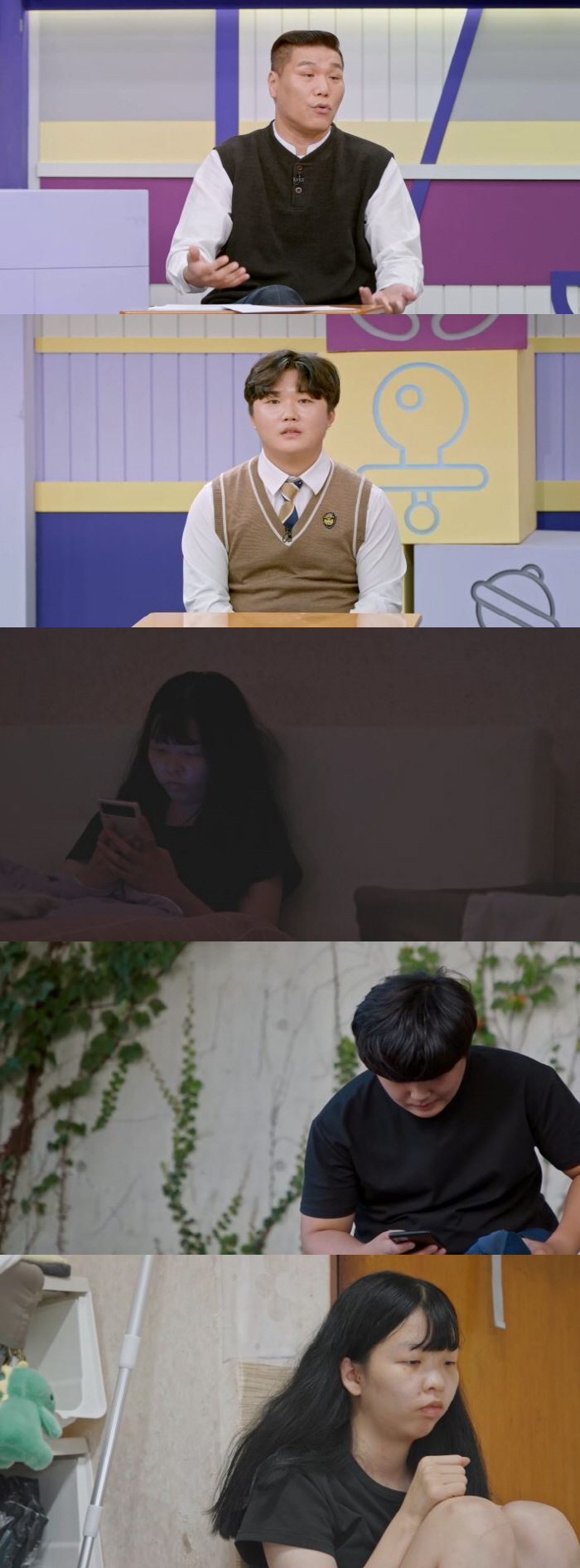 "20세에 연인으로 발전, 알고보니 3세 연하 고딩"…배다은 "이렇게는 …