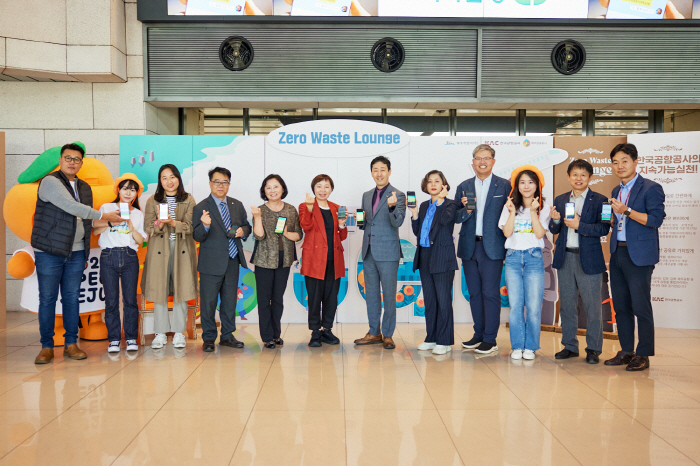 '플라스틱 제로" 제주특별자치도-제주관광공사, 친환경 여행 캠페인 전개