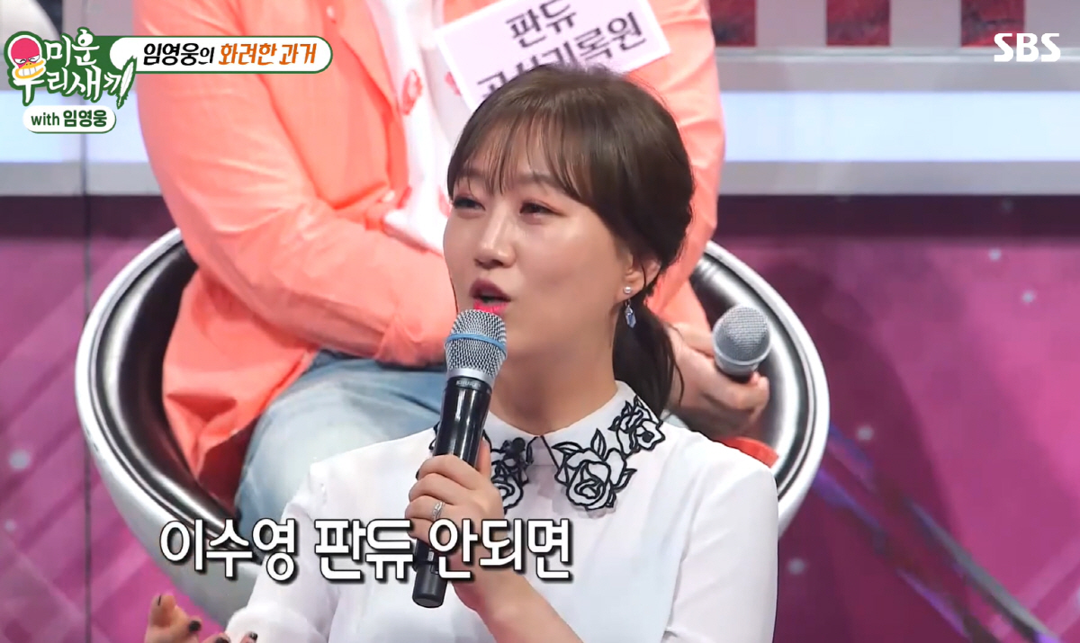 임영웅 "데뷔전 '노래 너무 잘한다'는 장윤정 극찬…행복하고 설???('…