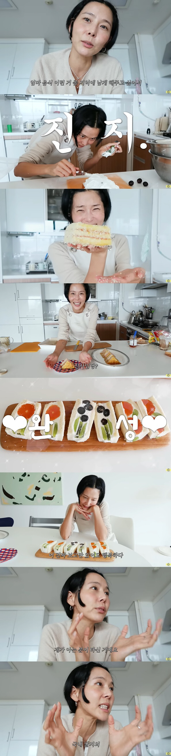 김나영 "국내 굴지 기업 회장이 내 유튜브 본다고..팩폭 날렸다" ('노…