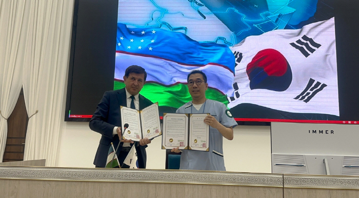 대한한의약해외의료봉사단, 부하라 국립의대와 MOU 체결