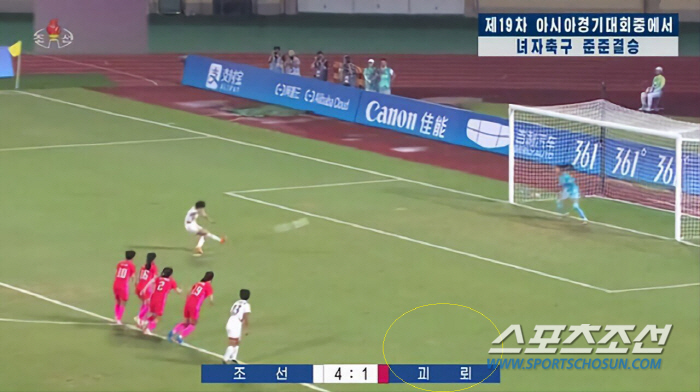 [항저우AG 현장결산③]5년만 등장한 북한 선수단 키워드는 '폐쇄성-폭력…