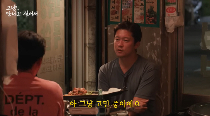 김대호 프리 선언 초임박했나 "선후배 질투+인간 김대호 대중 판단 궁금"…