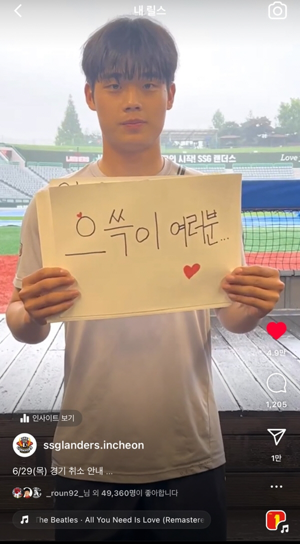 20~30대 여성팬 신규 유입 급등↑, 랜더스필드 2년 연속 관중 대박……