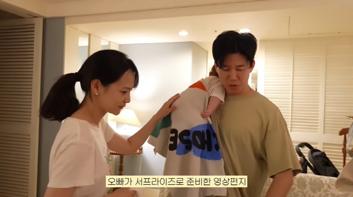 윤승아, ♥김무열이 준비한 '子 100일 기념' 이벤트에 눈물 펑펑 "축…