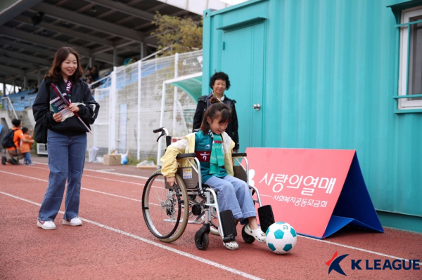 'K리그 통합 축구 유니파이드컵'부터 '하나어울림축구장 페스티벌'까지, …