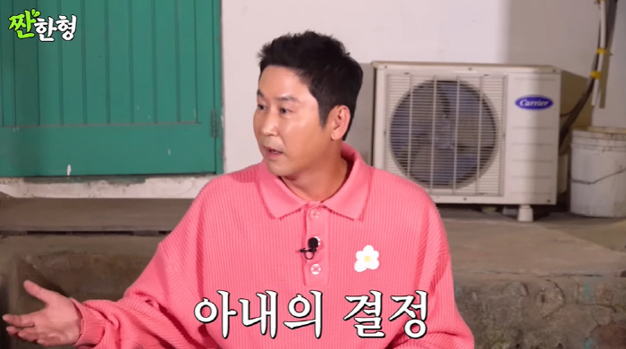신동엽 "♥선혜윤, 내가 구치소 다녀온 거 아이들에 미리 알려줘....좋…
