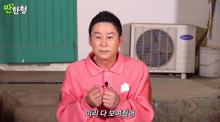 신동엽 "♥선혜윤, 내가 구치소 다녀온 거 아이들에 미리 알려줘....좋…