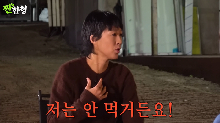 홍진경 "살에 강박관념 있어...살 쪄 본 적은 없는데 찔까봐" ('짠한…