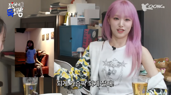 "내가 진짜 리틀 이효리" 예나, '영상 증거' 제시한 자신감 (목요일밤…