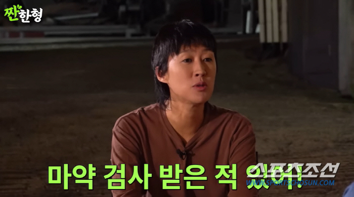 홍진경, "마약 검사 받은 적 있다" 깜짝 고백…"누가 제보를 해. 쟤 …