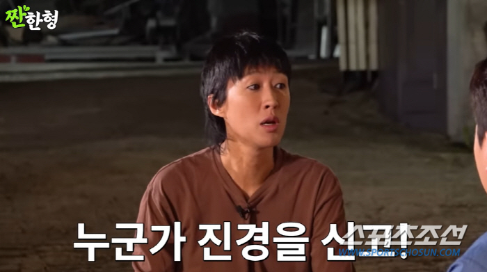 홍진경, "마약 검사 받은 적 있다" 깜짝 고백…"누가 제보를 해. 쟤 …