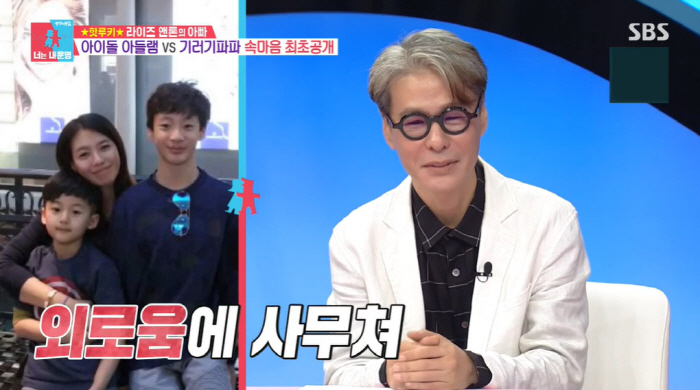 '기러기 14년차' 윤상 "♥심혜진, 외로워 눈물 났다는 말에 나도 외롭…