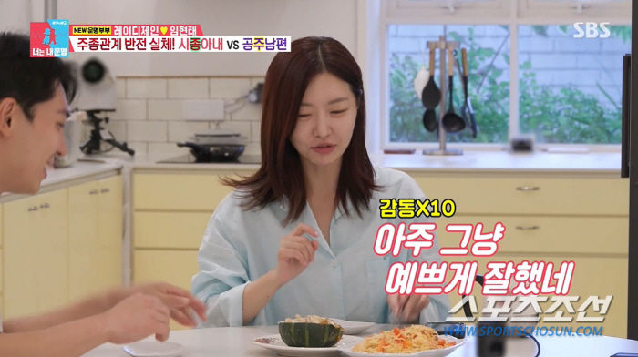 '혼전임신설' 레이디제인, 결혼식 당긴 이유는 父 간암 투병…♥임현태, …