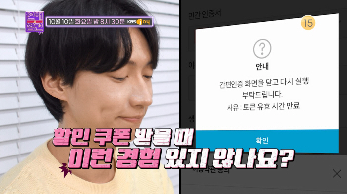 건물주 서장훈 "5천원 더 싼 거 찾아 배송취소 요청한 적 있다"(연참)