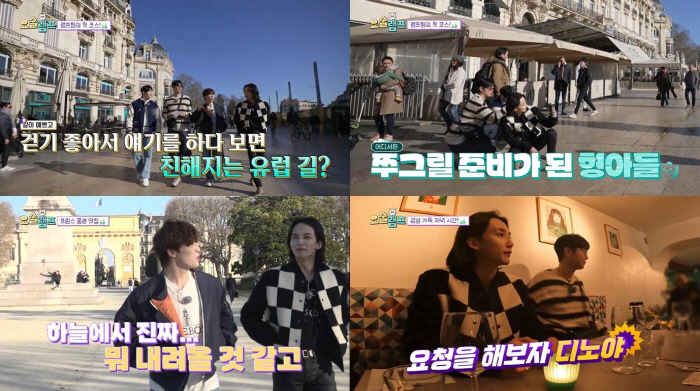 [SC리뷰]세븐틴 디노 "나만 민폐?→참 좋은 형"…막내몰이에도 꿋꿋('…