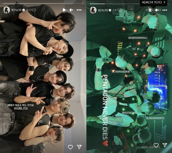 [종합] 큐브 떠나는 펜타곤 5인, 해체 아닌 새로운 도전