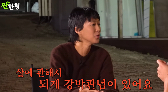홍진경 "살에 관해서 강박관념 심해..살찔까 봐 음식 참는다"('짠한형'…