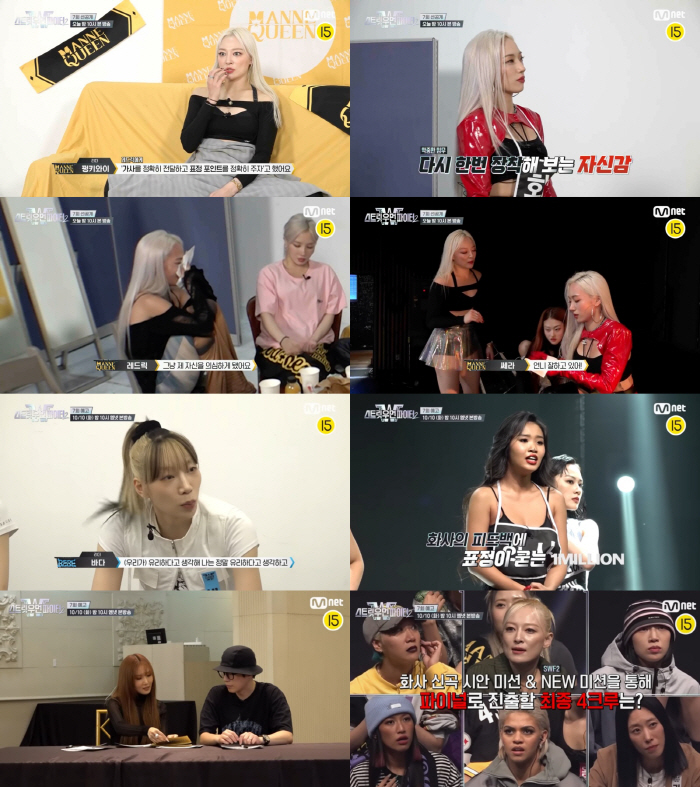 '스우파2' 화사 안무 시안 미션, 마네퀸 레드릭 멘탈 붕괴 "부담감 심…