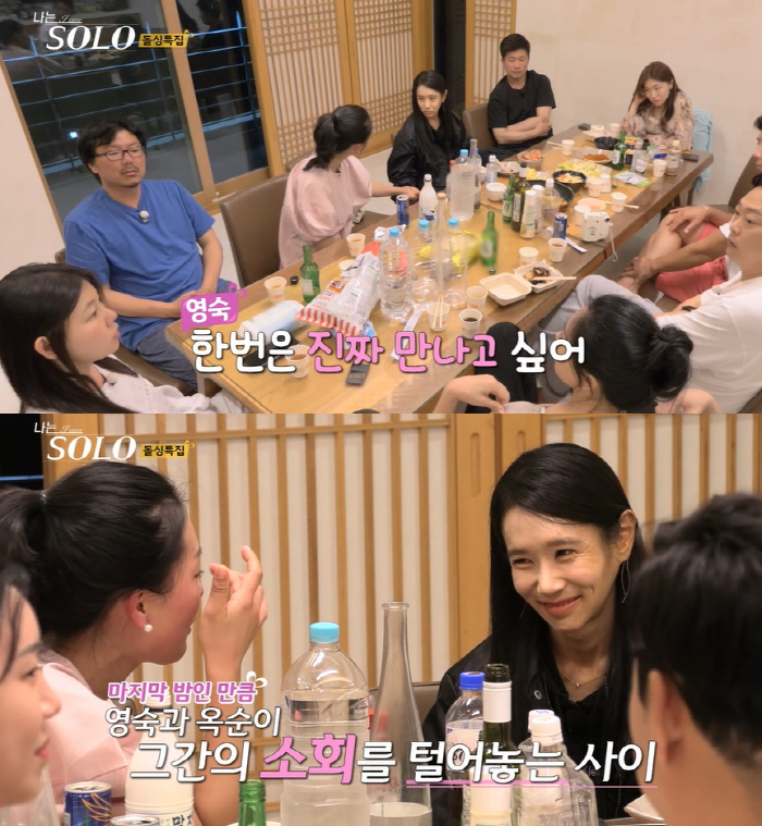 옥순 "명예훼손 고소" vs 영숙 "자격지심? 돈도 안 버는 사람"..1…