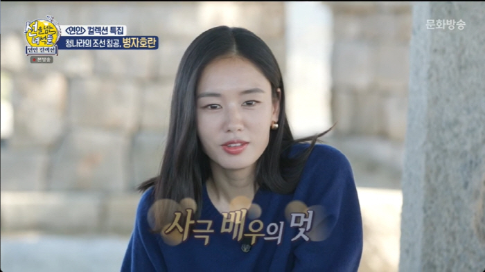 '연인' 이장현이 잘생긴 이유=장희빈 친척…"당대 최고 부잣집 도련님" …