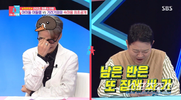 '앤톤 아빠' 윤상, 편의점 도시락 사먹다가 눈물…"반찬은 뜨거운데 밥은…