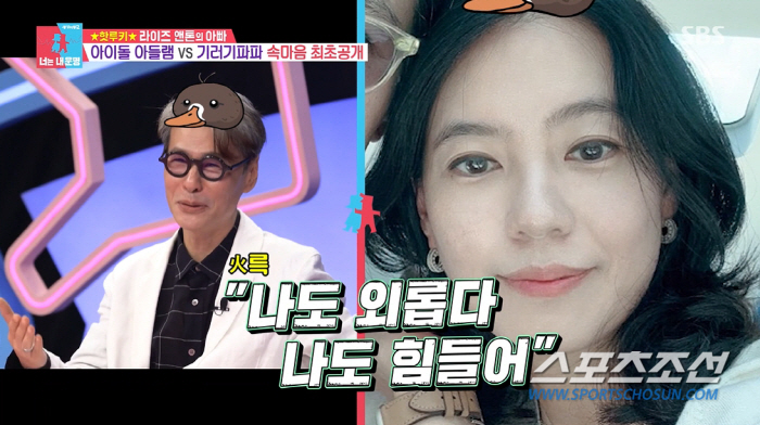 '앤톤 아빠' 윤상, 편의점 도시락 사먹다가 눈물…"반찬은 뜨거운데 밥은…