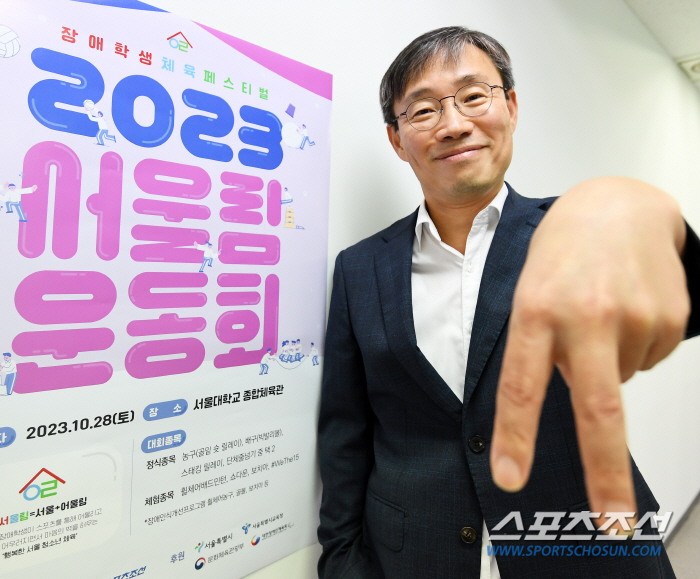 '2036올림픽X서울관광 3000만 비전"김영환 관광체육국장"모두의 '서…