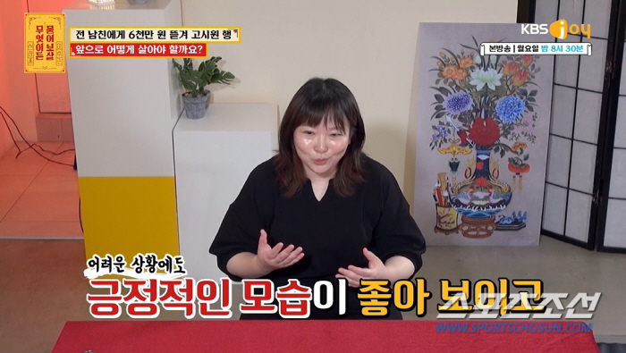 전 남친에게 '6천만원 갈취+양다리 배신+살해 협박' 끔찍 3종 세트…서…
