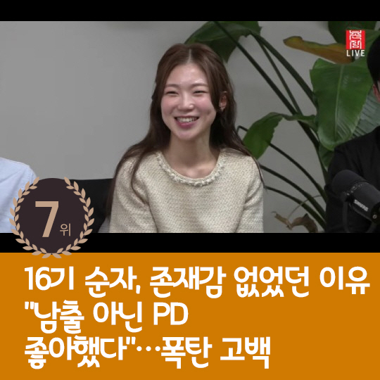 [카드뉴스] 지난주 핫이슈, 리사♥프레데릭 아르노 열애현장 포착