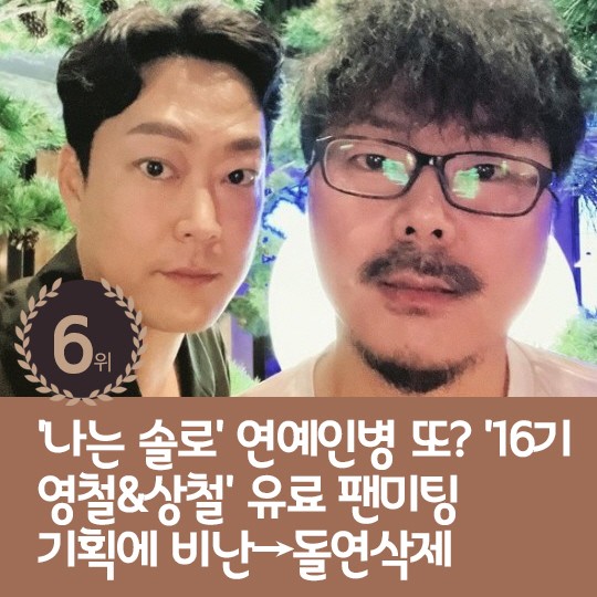 [카드뉴스] 지난주 핫이슈, 리사♥프레데릭 아르노 열애현장 포착