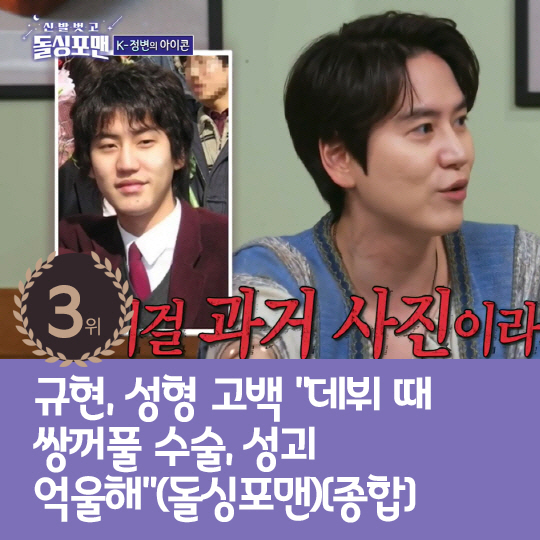 [카드뉴스] 지난주 핫이슈, 리사♥프레데릭 아르노 열애현장 포착