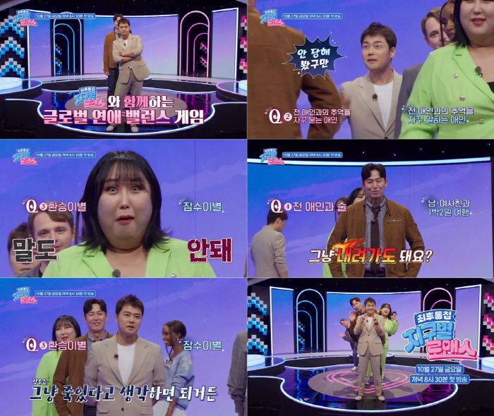 전현무 “전 연인 추억 캐묻기? 안 당해보면 몰라..환승 이별 최악” (…